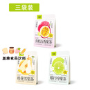 小山弄水果茶包金桔柠檬百香果茶柠檬片桂花雪梨茶冷泡茶冷萃夏天 【新升级装】一次带走3个口味