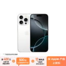 Apple/苹果 iPhone 16 Pro（A3294）256GB 白色钛金属 支持移动联通电信5G 双卡双待手机