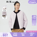 斯琴冬季女粉色纯棉提花圆领双开拉链落肩休闲薄棉服外套 BADS02709 粉色 M
