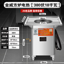 金威跨世纪肠粉机蒸炉蒸包炉商用广东石磨肠粉机器小笼包蒸肠粉炉 方形电热380V-18KW