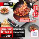 德玛仕（DEMASHI）凹面电磁炉3500W大功率爆炒炒菜家用电磁灶凹面全铜线圈多档位调节DMS-QC-3500E2【单机款】