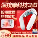 SKG颈椎按摩器G5颈部肩颈按摩仪U型枕脉冲揉捏理疗护颈仪脖子牵引器红光热敷 生日礼物送男女友父母 【重磅新品】升级限定礼盒