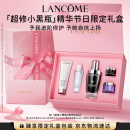 兰蔻超修小黑瓶精华50ml抗老弹润精华化妆品礼盒母亲节礼物送女友