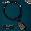 佩大师道家牌沉水越南芽庄绿奇楠沉香雷祖讳吊坠紫薇讳挂件护身虎头令牌 99分沉水 约35*19*8mm*3.5g