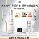赫莲娜HR小露珠200ml礼盒保湿抗老精华水护肤品化妆品生日礼物送女友
