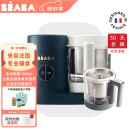 BEABA辅食机婴儿蒸煮搅拌一体宝宝多功能变频营养打泥米糊料理机NEO 米饭料理器套装蓝 2叶刀头