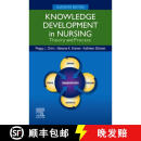 【4周达】Knowledge Development in Nursing: Theory and Process