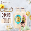 可悠然沐浴露大黄瓶持久留香美肌香氛滋润沐浴套装550ml*2胖东来同款