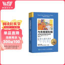 与青春期和解：如何解决青春期关键问题（人邮普华出品）