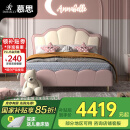 慕思（de RUCCI）珍珠公主儿童床软包硅胶实木单人床男孩卧室床 粉色 1.5*2米