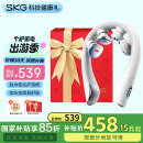 skg颈椎按摩器K5-3尊贵款【TOP榜+礼盒款】肩颈颈部脖子口袋按摩仪红光热敷 送男女朋友生日实用礼物