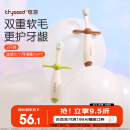 世喜儿童牙刷1-2-3岁婴幼儿宝宝软毛牙刷口腔清洁训练乳牙刷2支装