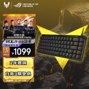 ROG魔导士Ace HFX 电竞磁轴键盘 游戏有线键盘 Gasket结构8K回报率小蜜蜂战队同款PBT版