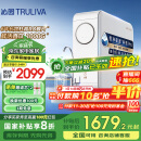 沁园（TRULIVA）净水器家用小白鲸1000Gpro 6年RO反渗透过滤器 厨下式直饮水净饮机3L/分钟UR-S51045家电国家补贴