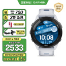 佳明（GARMIN）Forerunner265月光白心率血氧户外跑步运动智能手表男女表送女友