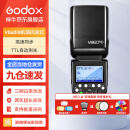 神牛v860三代闪光灯相机机顶闪光灯引闪器高速同步补光灯外拍灯相机热靴灯自动测光户外便携外拍灯 方形灯头V860III闪光灯 适配佳能