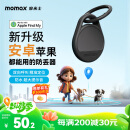 摩米士（MOMAX）定位追踪器防丢器适用苹果官方airtag小米华为Tag精准提醒宠物老人儿童追踪器防丢精灵