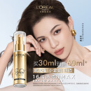 欧莱雅小金管防晒霜30ml户外隔离霜防晒霜护肤品SPF50 母亲节礼物