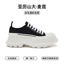 亚历山大.麦昆（ALEXANDER MCQUEEN）女鞋经典休闲百搭运动鞋黑白帆布鞋697072 W4AAQ 1070 38