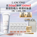 兰蔻轻透水漾防晒乳50ml小白管隔离清爽护肤品生日礼物送女友