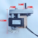 螺丝侠适用佳斯特新粤海配件链式多士炉发热管吐司机电热管面包机加热管 多士炉电机