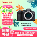 佳能（Canon）EOS R6 Mark II 新标准全画幅微单数码相机R6二代 单机身 （约40张每秒连拍/6K超采样4K短片）