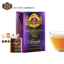 宝锡兰（BASILUR）经典大吉岭红茶25片袋泡茶 印度红茶 进口红茶茶包
