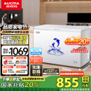 澳柯玛（AUCMA）307升减霜冰柜家用大容量冷藏柜冷冻柜 卧式冷柜冰箱雪糕柜一级能效 BC/BD-307HNE 国家补贴20%