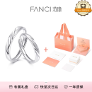 范琦（Fanci）恋爱频率系列相爱同频情侣戒指一对戒银求婚生日表白礼物送女友 【足银】恋爱频率对戒