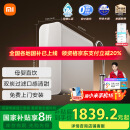 米家【24年旗舰款】小米1200G Pro 双核净水器 家用净饮机 无罐厨下式直饮机 8年RO滤芯 MR 1253-A