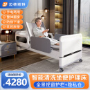 迈德斯特 电动护理床老人瘫痪床医用床老年多功能家用医疗床医院用同款 E61-2.0全景视窗【坐便冲洗】隐私仓【乳胶床垫