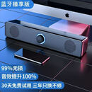 旦榄电脑音响双喇叭立体声台式家用桌面笔记本有线蓝牙音箱超重低音炮 质感黑【至臻蓝牙有线双用】蓝牙+万元全音频