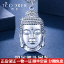 若妃铂金佛头吊坠男pt950白金本命年挂坠pt999如来佛项链项坠可定制 【大号】铂金950：39.8-40克