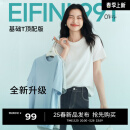 伊芙丽（eifini）【经典延续】伊芙丽索罗纳面料简约基础款圆领T恤女百搭多色短袖 本白色 M 105-115斤
