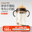 世喜婴儿鸭嘴杯6个月以上宝宝学饮PPSU喝水奶瓶刻度重力球吸管水杯
