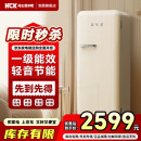 HCK哈士奇冰箱 复古冰箱大吐司冷藏冷冻风冷一级能效家用客厅小型大容量网红高颜值样品机BC-330GGA~ 281L  奶茶色（一级能效/自动恒温）