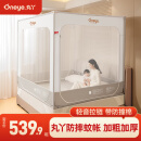 丸丫V2防摔蚊帐婴儿专用蚊帐家用一体式防掉床全底全包1.8*2+床单*2