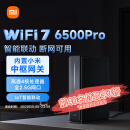 小米（MI）路由器BE6500 Pro WiFi7 中枢网关连接 4个2.5G网口 6颗独立信号放大器 高通4核处理器家用路由器