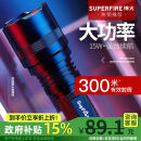 神火（SupFire）C8-GTS强光手电筒超亮长续航户外小型迷你家用应急灯便携
