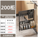 科至途百隆厨房拉篮调味调料拉篮厨房橱柜窄柜抽屉式极窄柜抽拉式置物架 【56高-2层】200柜体洞洞板-左右 多层 抽屉式/开门式