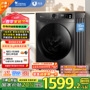 小天鹅（LittleSwan）滚筒洗衣机全自动家用 带烘干洗烘一体 TD100APUREPRO 10公斤 以旧换新 家电国家补贴20% 一级能效