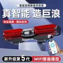 老漁匠鱼缸环流泵造浪机仿生溪流水低噪变频吹粪底吹冲浪神器潮汐造浪泵 五代45W【15000L】WiFi版红黑色