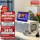 威斯汀家庭ktv音响视频k歌一体机点歌机套装广场舞带显示屏户外露营移动蓝牙音箱家用版350-128G