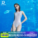 普拉施（PULASSI）泳衣女竞速泳衣2025爆款原创泳衣高级感游泳温泉泳衣 月光白 XL