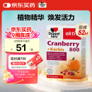 双心（Doppel herz）南瓜籽蔓越莓胶囊30粒保护泌尿系统男士