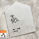 【现货秒发】正版 薛之谦专辑 流行音乐唱片 守村人 CD光盘