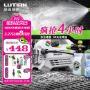 绿田（LUTIAN）高压洗车机大功率感应清洗机水泵洗车神器220v高压水枪雪豹P4PRO