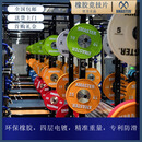 XMASTER法兰盘举重训练竞技杠铃片IWF标准片竞赛片橡胶片无味耐摔 170kg 5-25kg+训练杆+铝卡扣