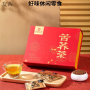 寄漪甘肃特产定西通渭苦荞茶苦荞茶480克罐装黑苦荞茶礼盒装送人 【红盒苦荞茶】320g