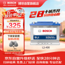 博世(BOSCH)汽车电瓶蓄电池动力神免维护L2-400 12V上门安装 以旧换新